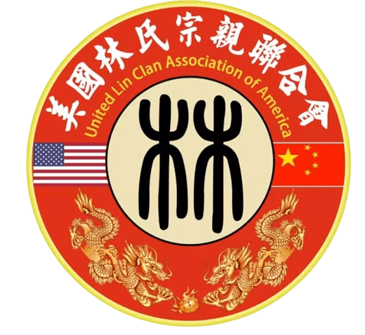 United Lin Clan Association of America Logo